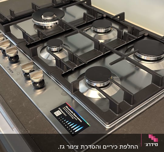 כיריים גז חדשות במטבח מודרני